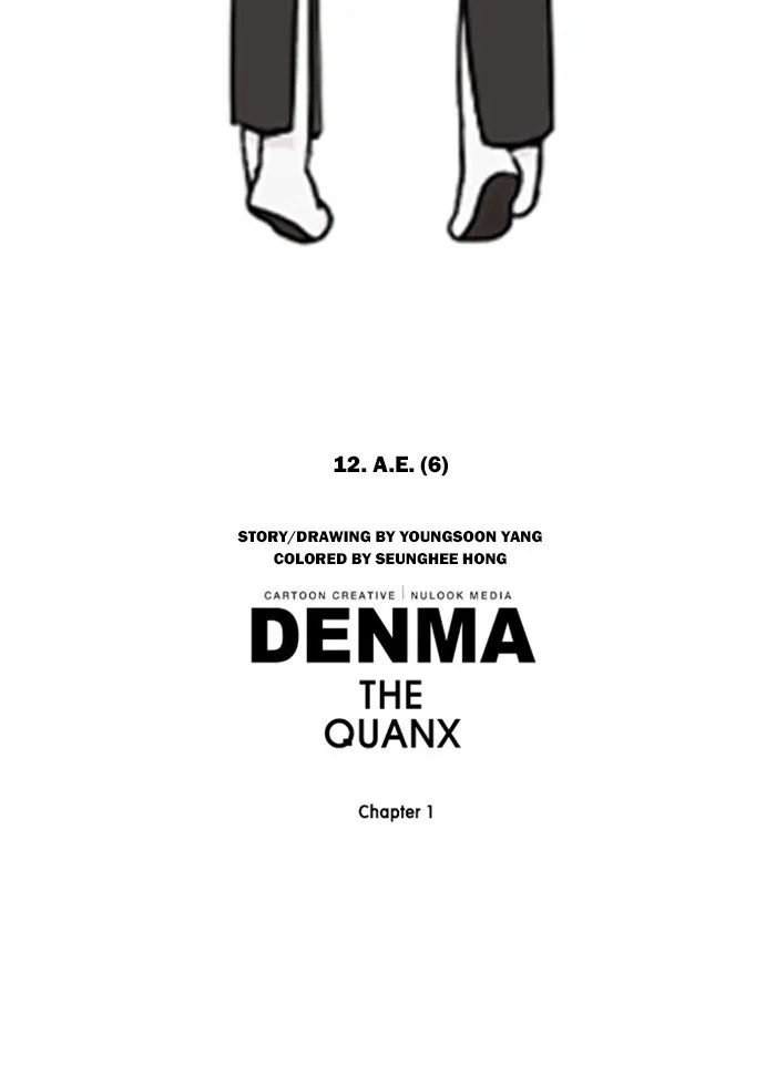 Read Denma chapter 150 image 22 on Lezhin