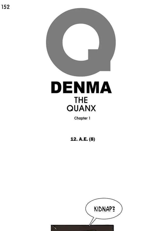 Read Denma chapter 152 image 0 on Lezhin