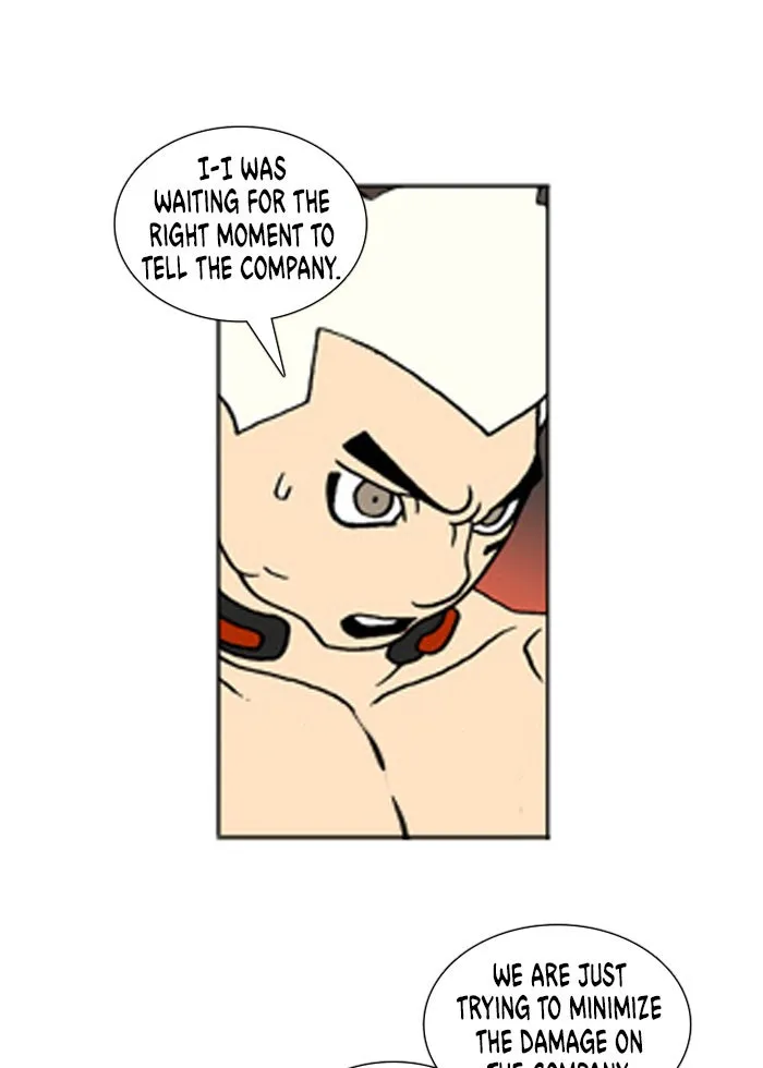 Read Denma chapter 153 image 13 on Lezhin