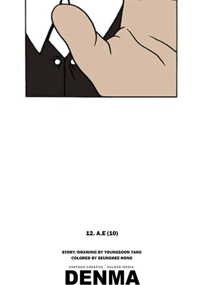 Read Denma chapter 154 image 24 on Lezhin