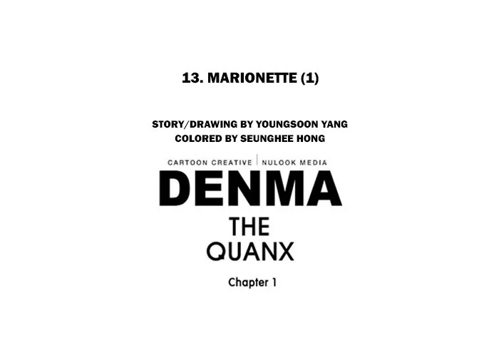 Read Denma chapter 155 image 26 on Lezhin