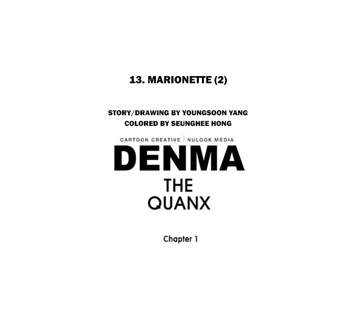 Read Denma chapter 156 image 21 on Lezhin