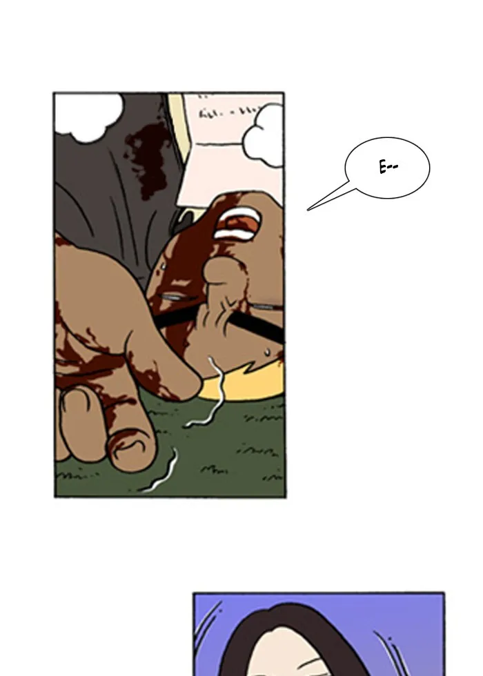 Read Denma chapter 157 image 22 on Lezhin