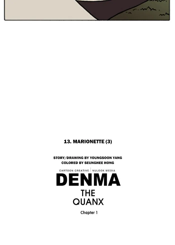 Read Denma chapter 157 image 40 on Lezhin