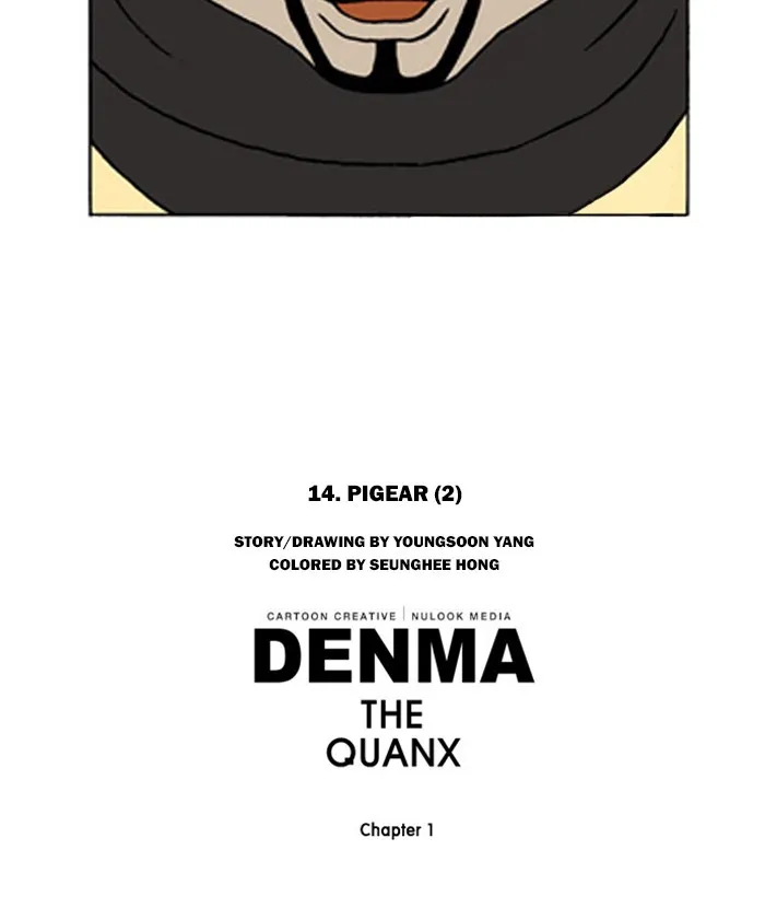 Read Denma chapter 159 image 21 on Lezhin