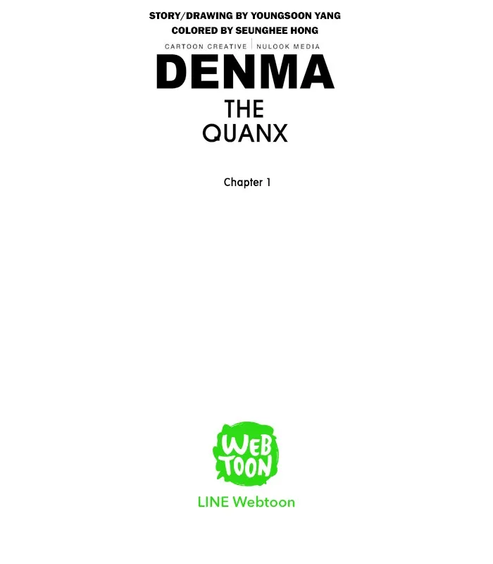 Read Denma chapter 16 image 14 on Lezhin