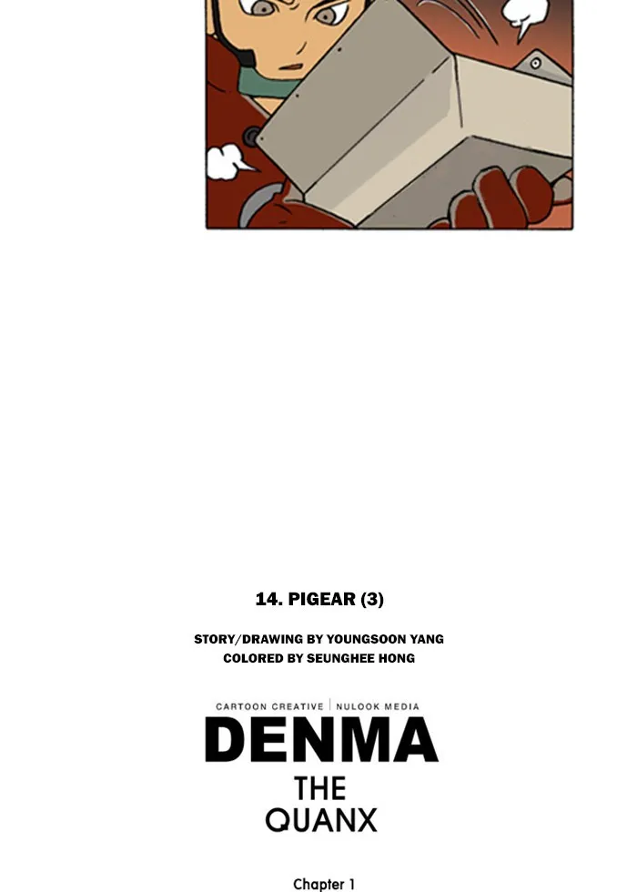 Read Denma chapter 160 image 27 on Lezhin