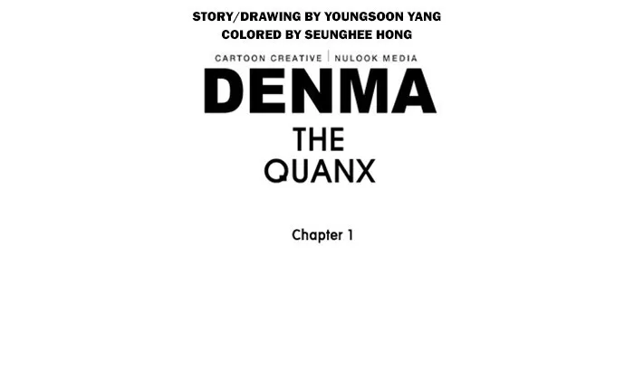 Read Denma chapter 161 image 21 on Lezhin
