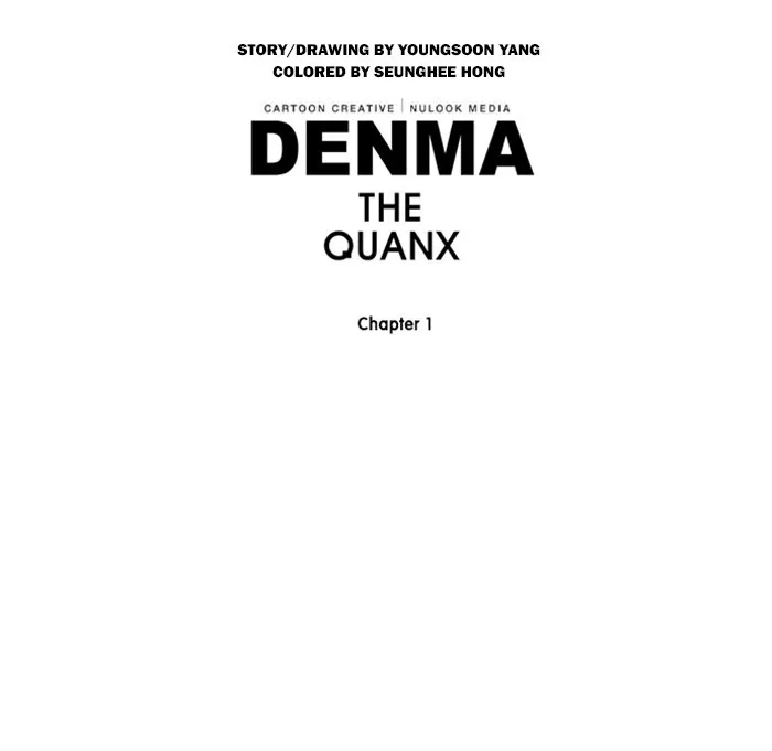Read Denma chapter 162 image 20 on Lezhin