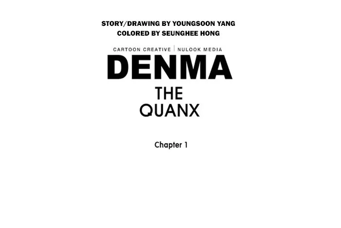 Read Denma chapter 164 image 36 on Lezhin