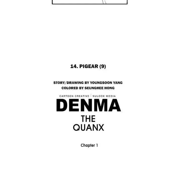Read Denma chapter 166 image 27 on Lezhin