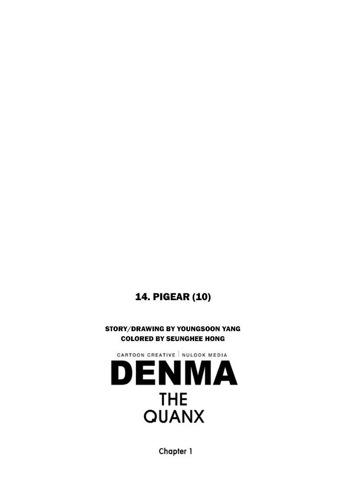 Read Denma chapter 167 image 34 on Lezhin