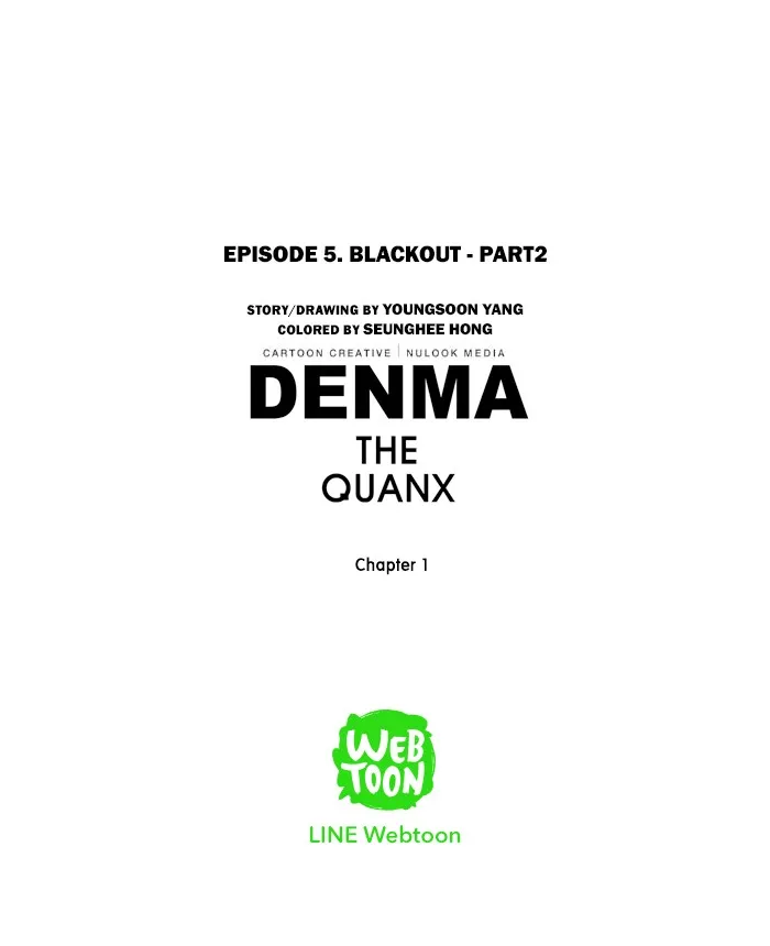 Read Denma chapter 17 image 15 on Lezhin