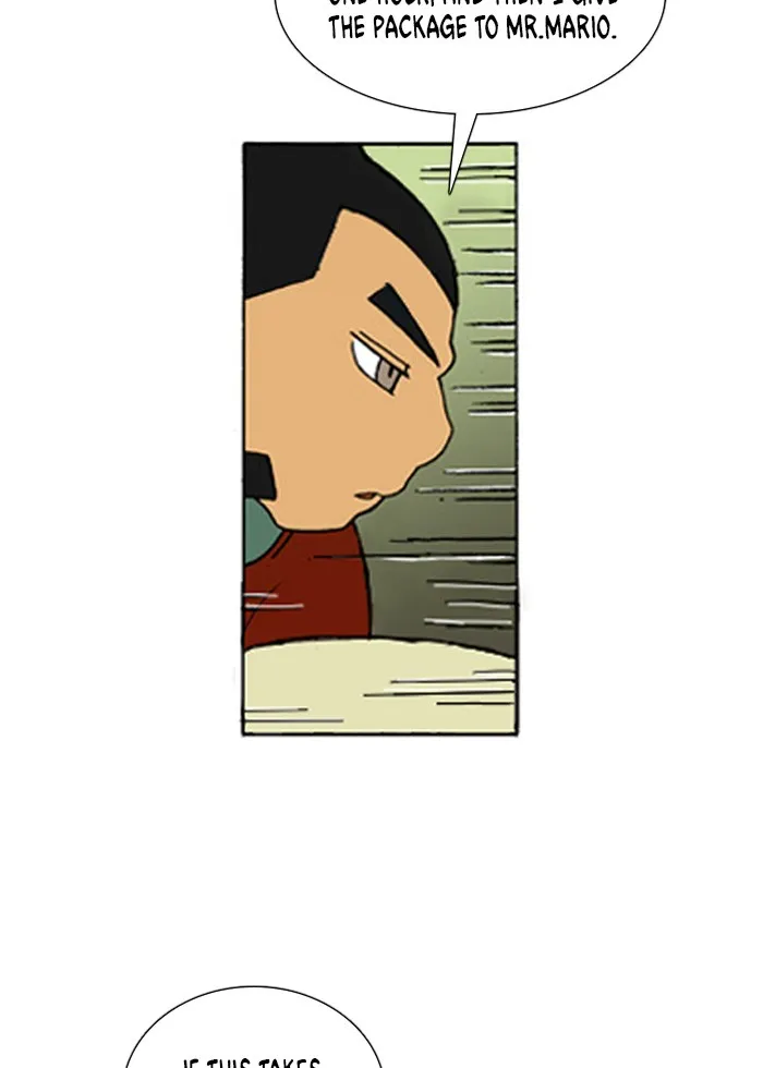 Read Denma chapter 170 image 40 on Lezhin
