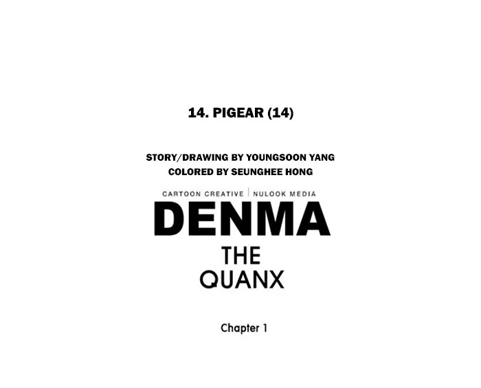 Read Denma chapter 171 image 24 on Lezhin