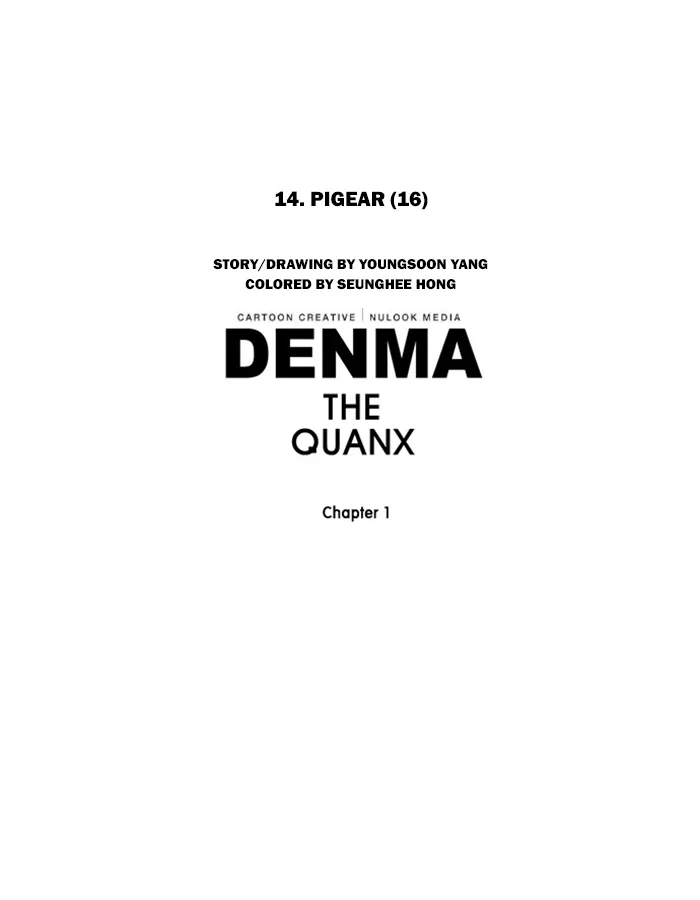 Read Denma chapter 173 image 31 on Lezhin