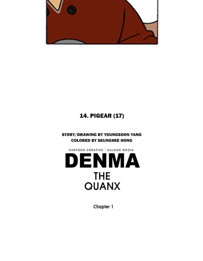 Read Denma chapter 174 image 20 on Lezhin