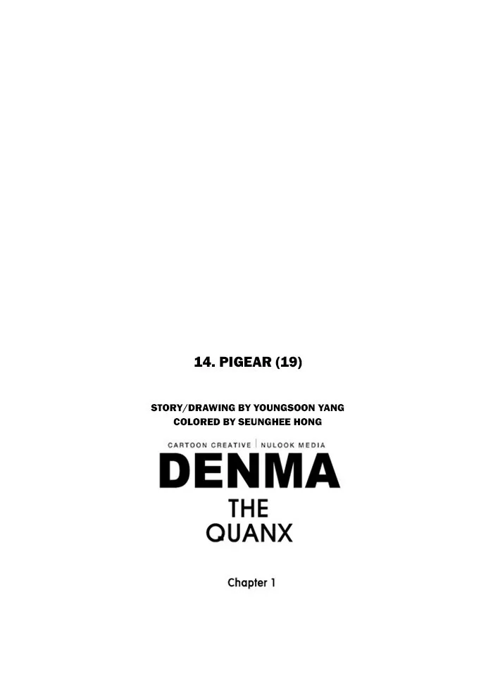 Read Denma chapter 176 image 48 on Lezhin