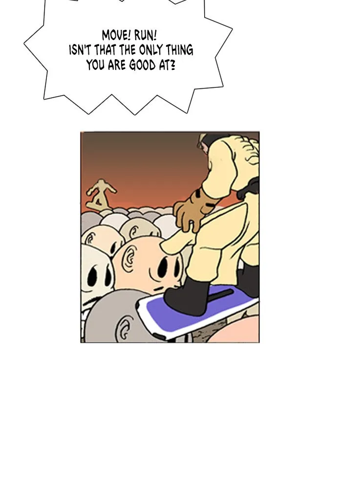 Read Denma chapter 177 image 17 on Lezhin