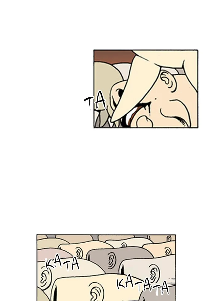 Read Denma chapter 178 image 15 on Lezhin