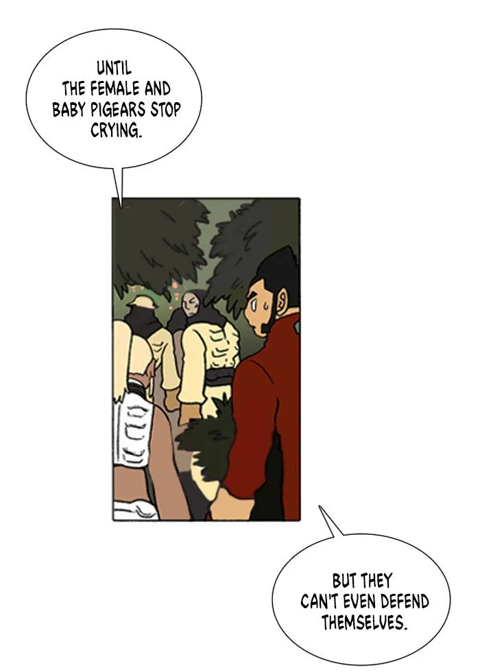 Read Denma chapter 179 image 16 on Lezhin