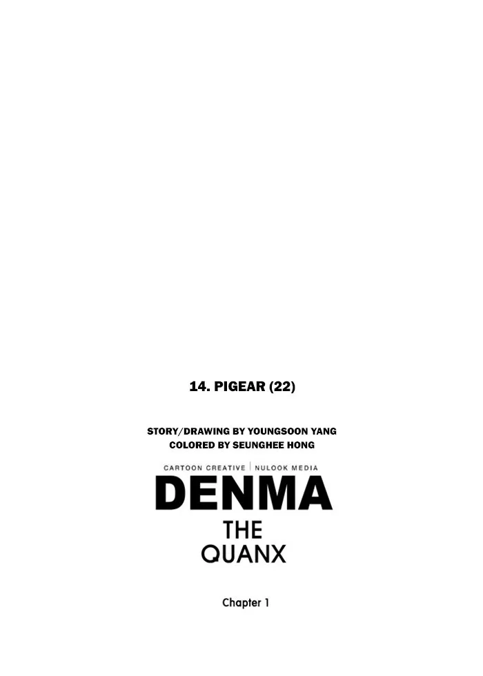 Read Denma chapter 179 image 25 on Lezhin