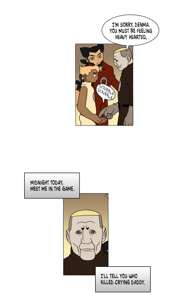 Read Denma chapter 18 image 15 on Lezhin