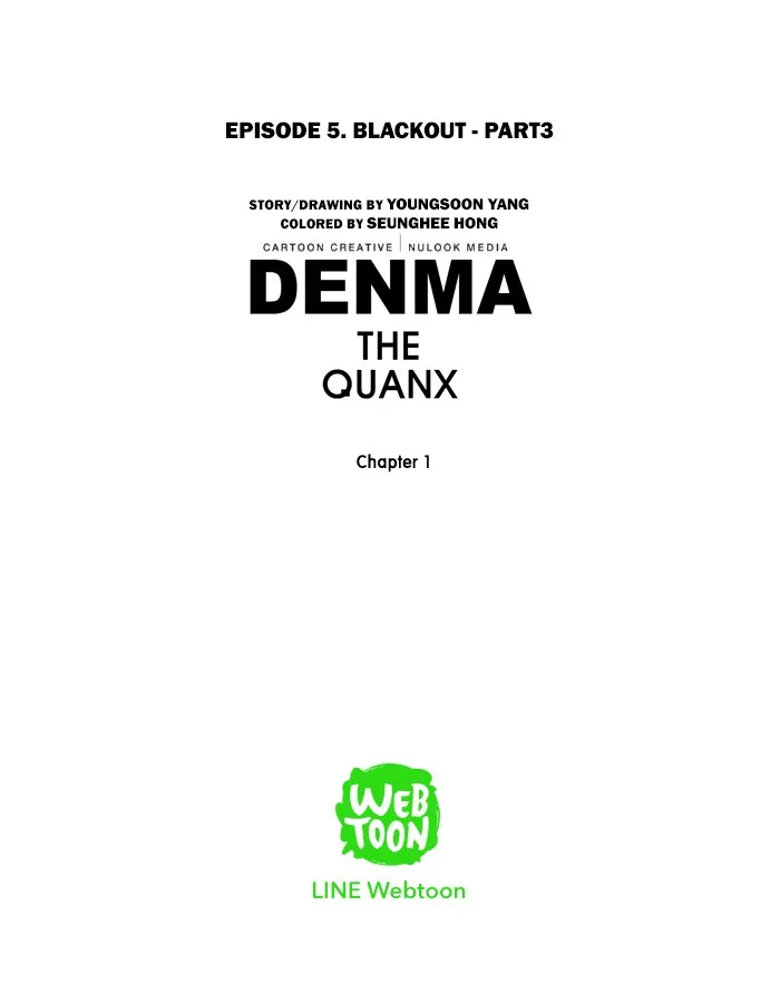 Read Denma chapter 18 image 17 on Lezhin