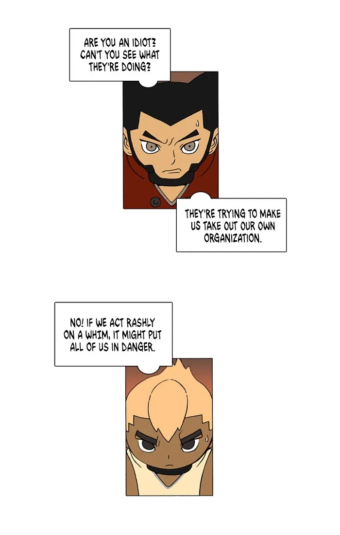 Read Denma chapter 18 image 2 on Lezhin