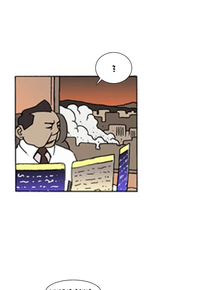 Read Denma chapter 180 image 10 on Lezhin