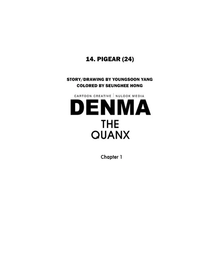 Read Denma chapter 181 image 18 on Lezhin