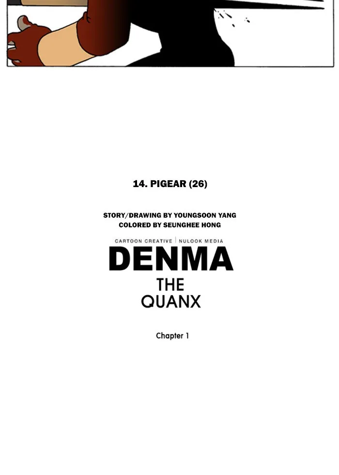 Read Denma chapter 183 image 19 on Lezhin