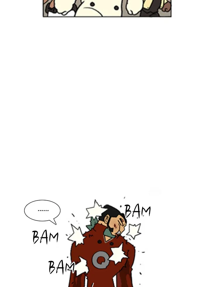 Read Denma chapter 184 image 11 on Lezhin
