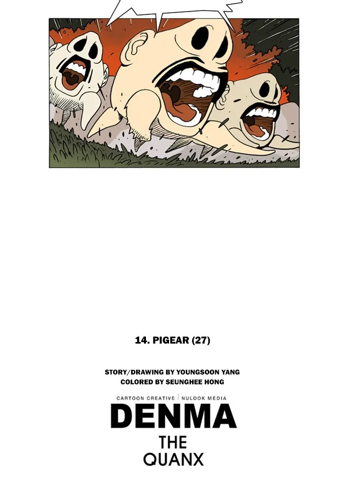 Read Denma chapter 184 image 32 on Lezhin