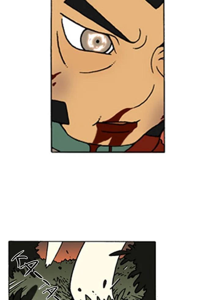 Read Denma chapter 185 image 11 on Lezhin