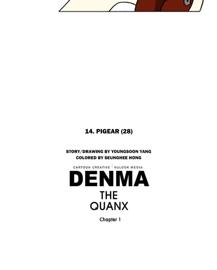 Read Denma chapter 185 image 21 on Lezhin