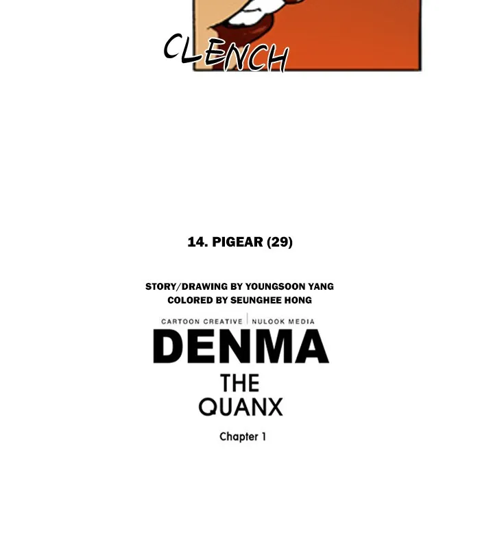Read Denma chapter 186 image 25 on Lezhin