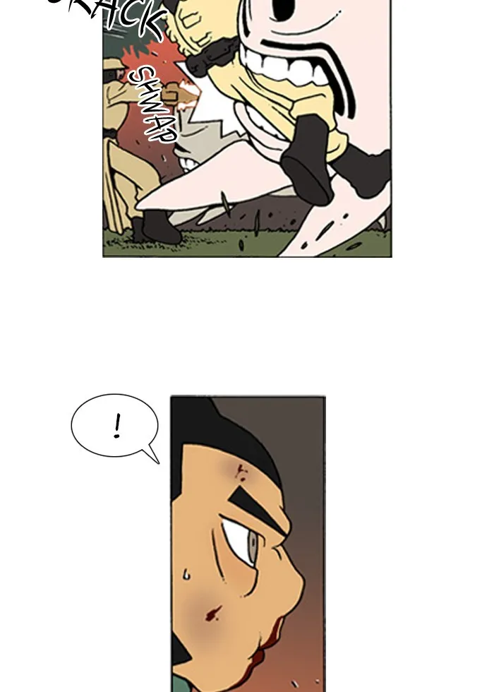 Read Denma chapter 187 image 1 on Lezhin