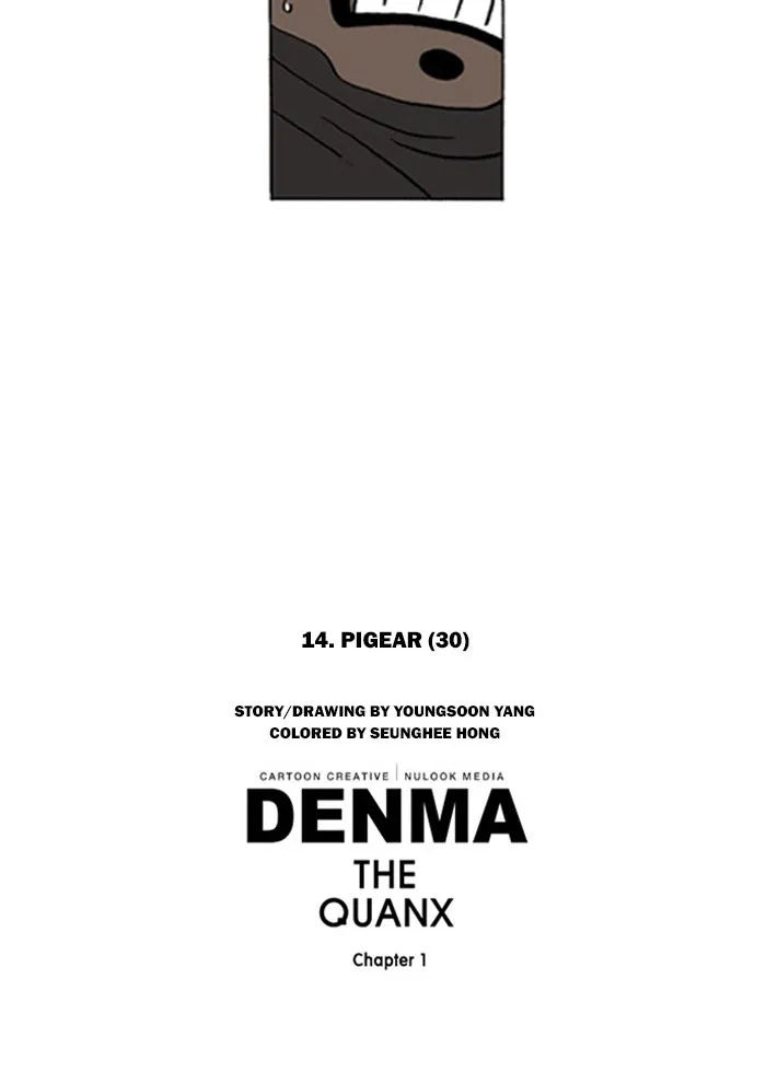Read Denma chapter 187 image 25 on Lezhin