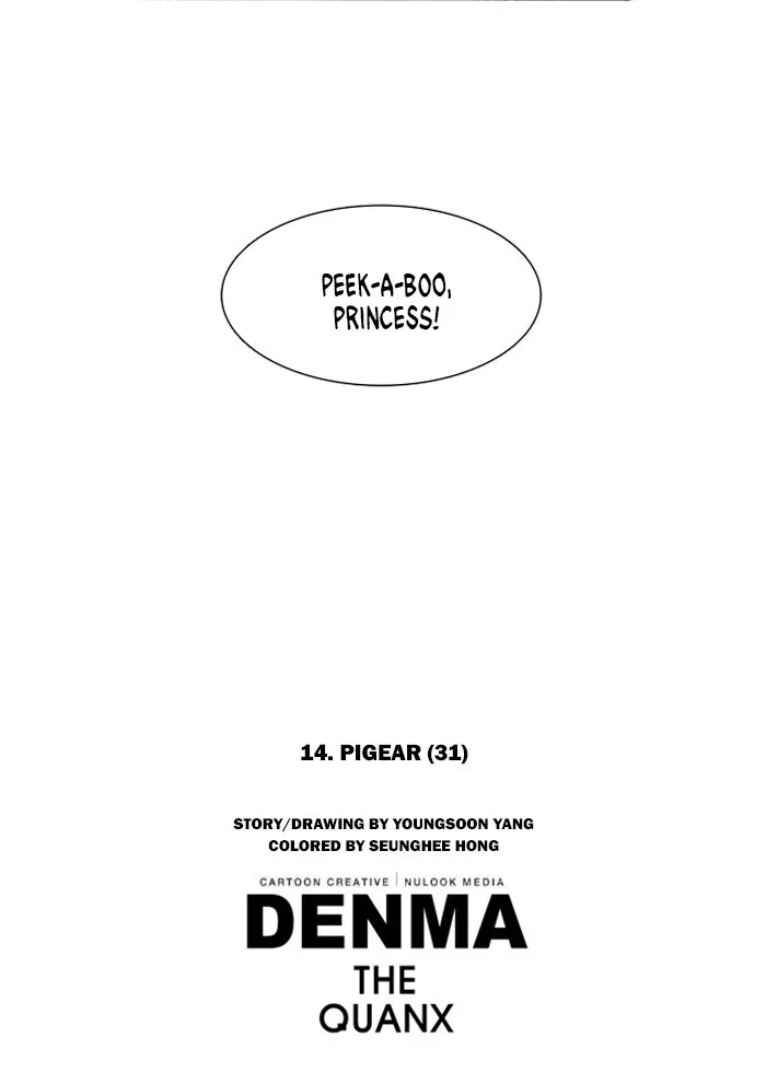 Read Denma chapter 188 image 27 on Lezhin