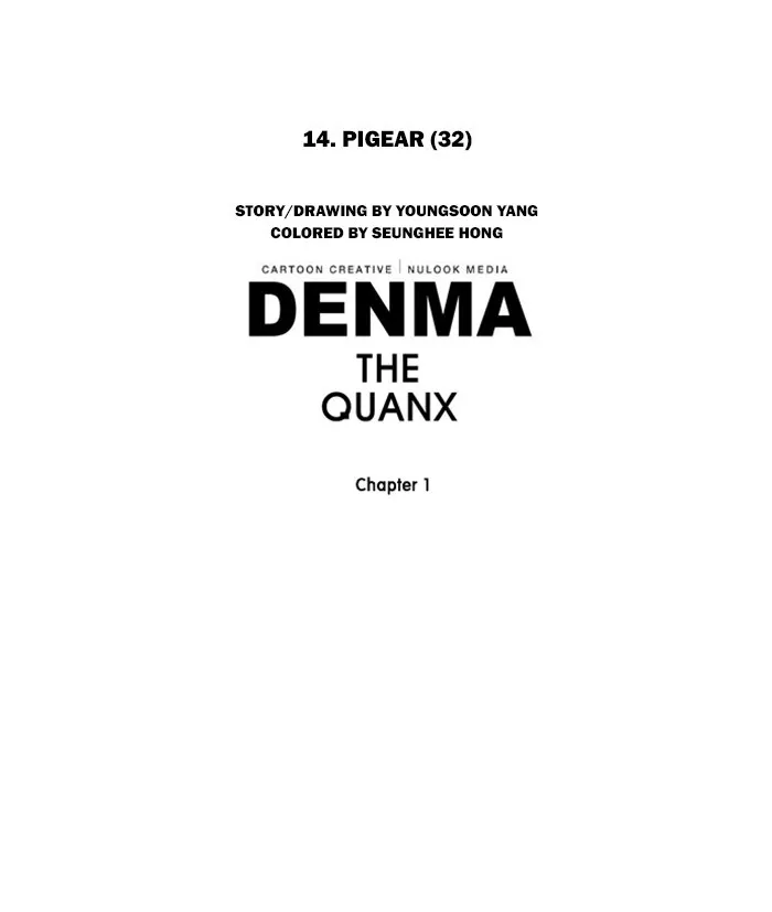 Read Denma chapter 189 image 21 on Lezhin