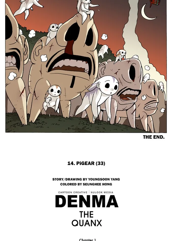 Read Denma chapter 190 image 16 on Lezhin
