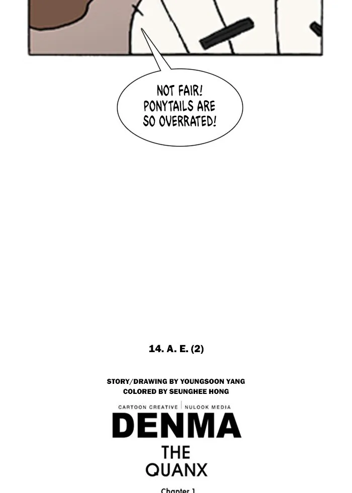Read Denma chapter 192 image 27 on Lezhin