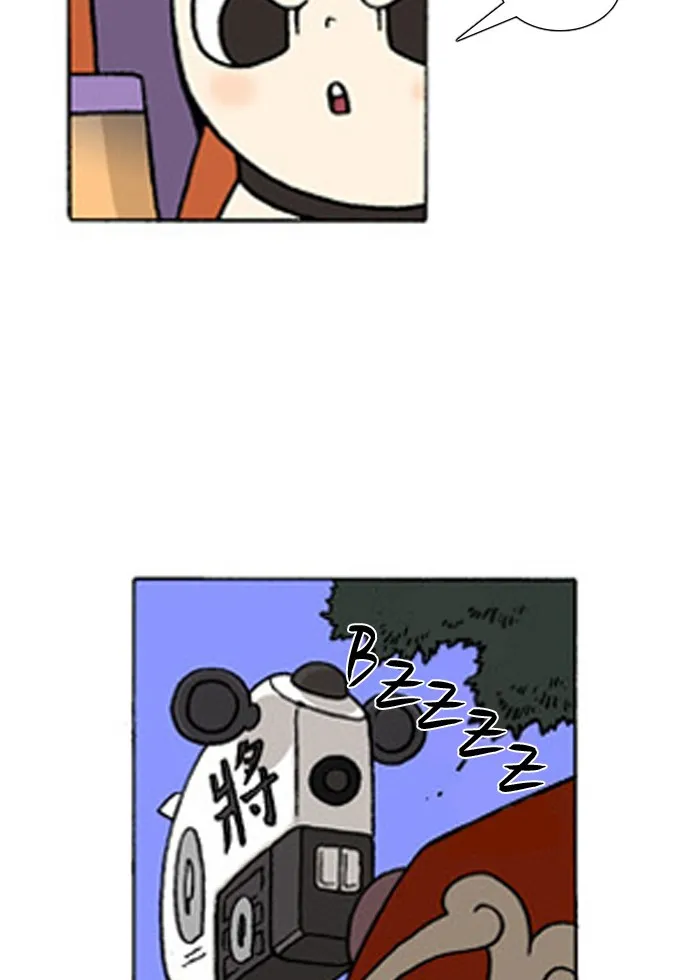 Read Denma chapter 193 image 12 on Lezhin