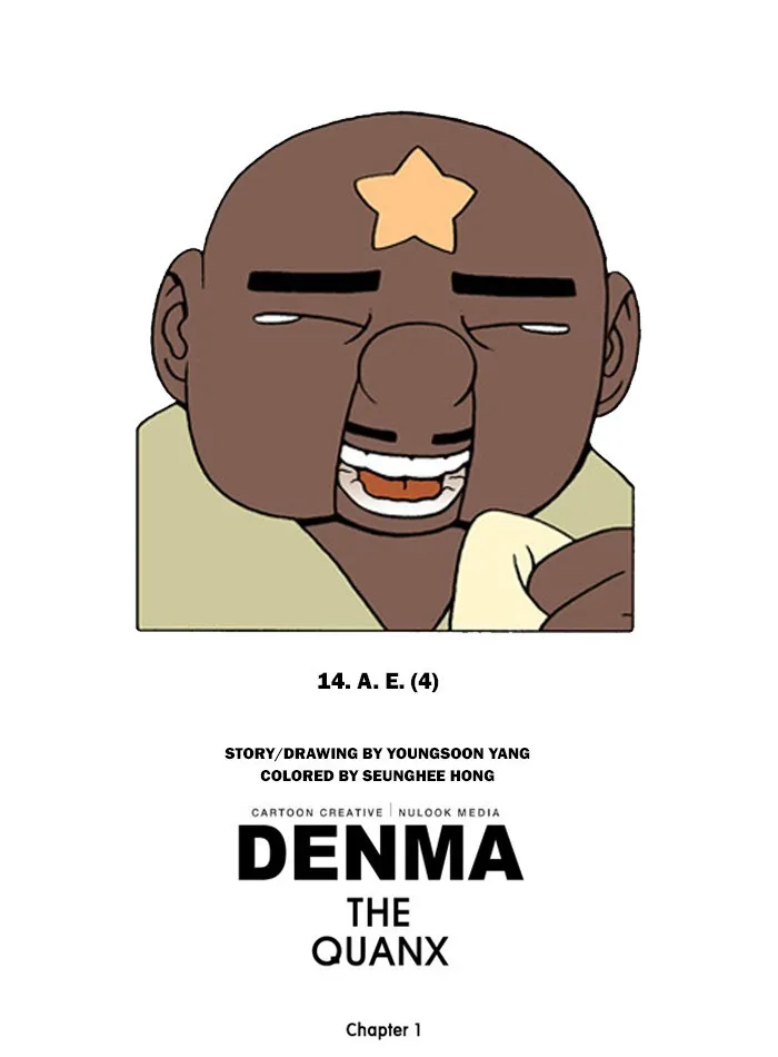 Read Denma chapter 194 image 15 on Lezhin