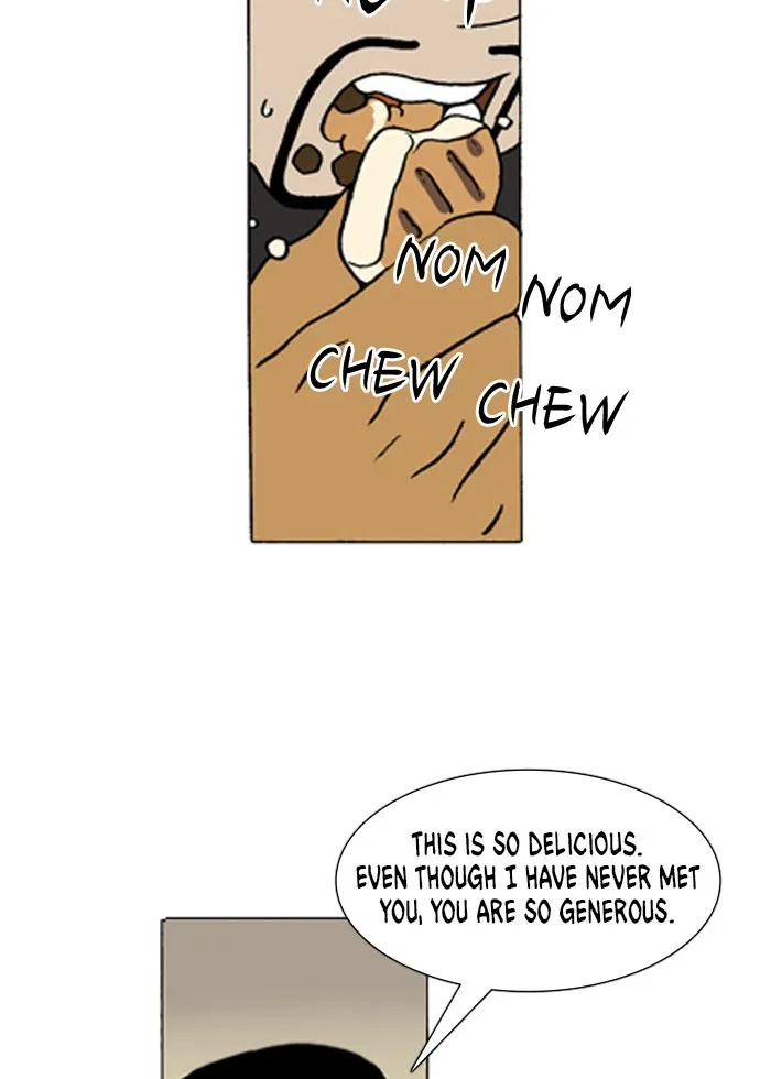 Read Denma chapter 195 image 17 on Lezhin