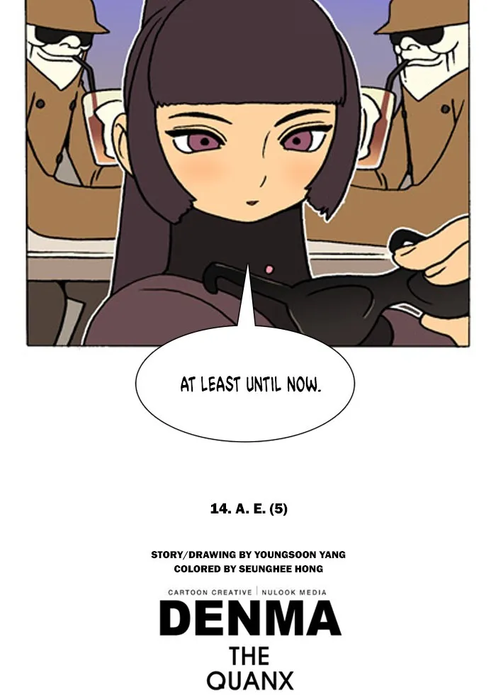 Read Denma chapter 195 image 20 on Lezhin
