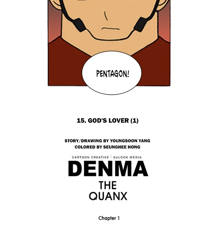 Read Denma chapter 196 image 16 on Lezhin