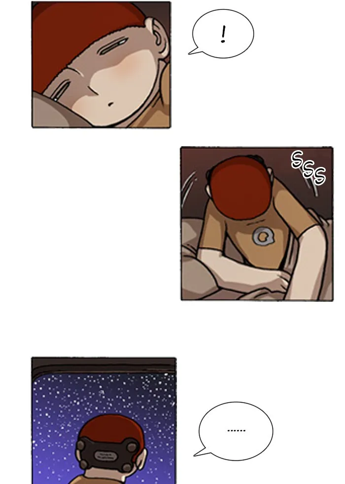Read Denma chapter 196 image 2 on Lezhin