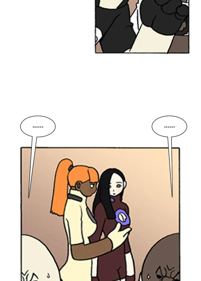 Read Denma chapter 198 image 12 on Lezhin